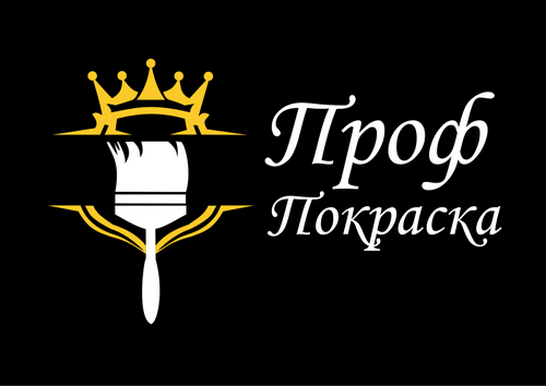 Безвоздушная покраска